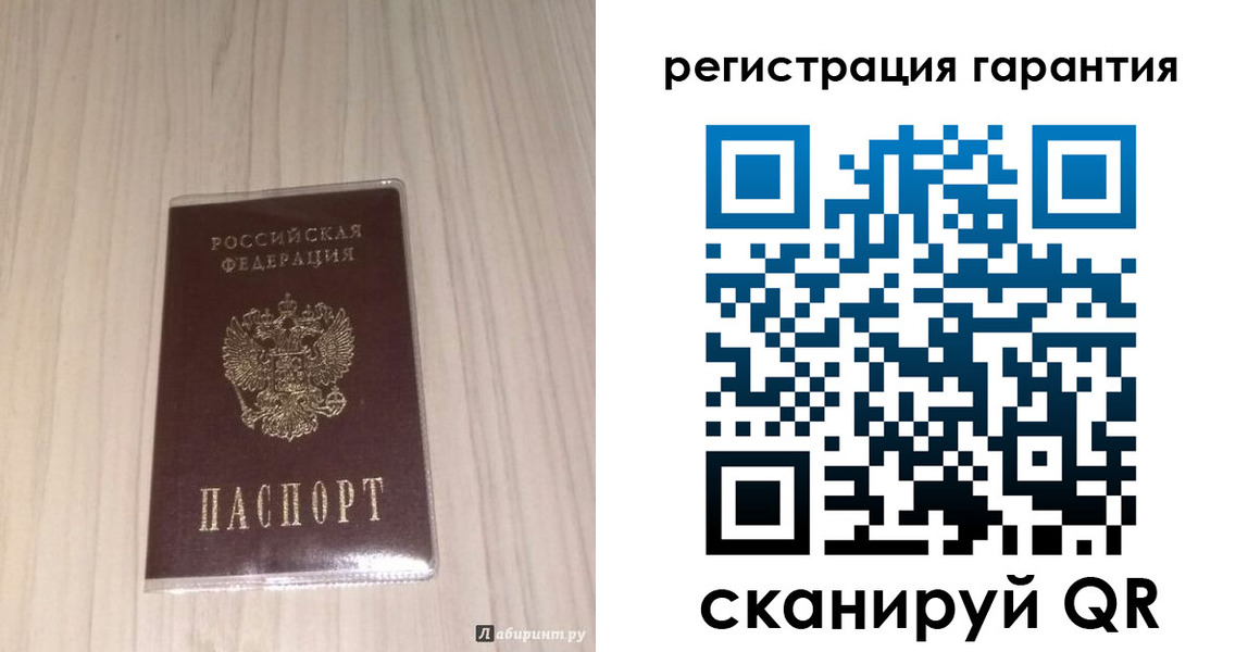 прописка для военкомата в Апрелевке