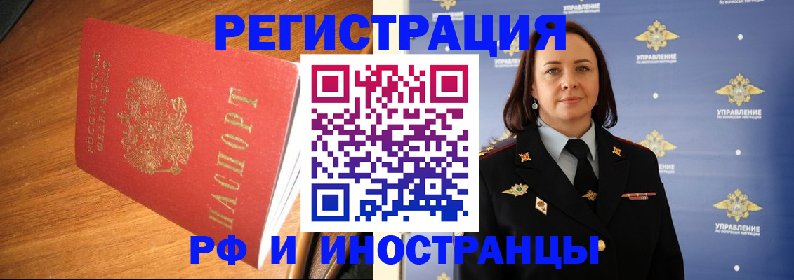 прописка поиск в Апрелевке