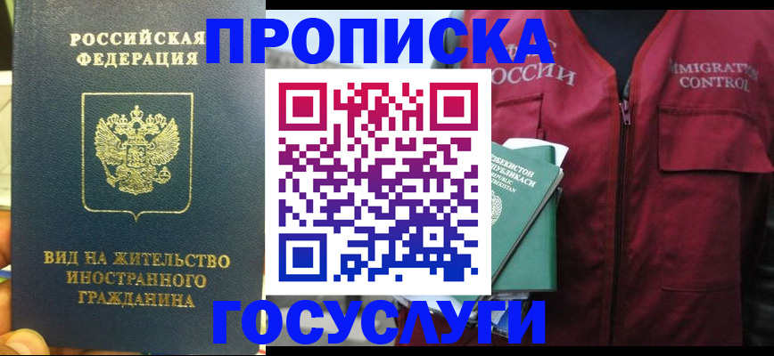 регистрация для школы в Апрелевке